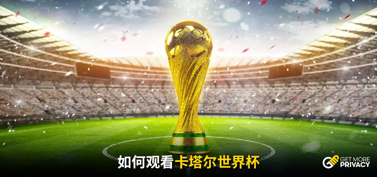 略布局的一
